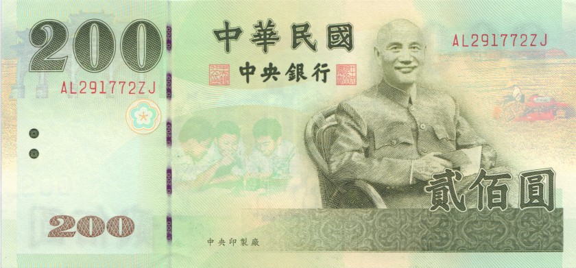 Taiwan P1992 200 Yuan 2001 UNC