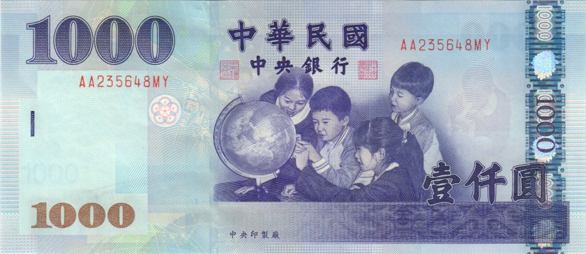 Taiwan P1997r REPLCEMENT 1.000 Yuan Prefix AA 2004 UNC