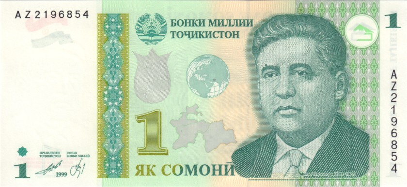 Tajikistan P14Ar REPLACEMENT 1 Somoni 1999 UNC