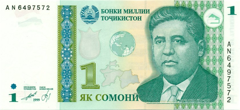 Tajikistan P14A 1 Somoni 1999 UNC