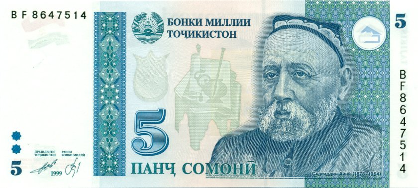 Tajikistan P15a(1) 5 Somoni 1999 UNC