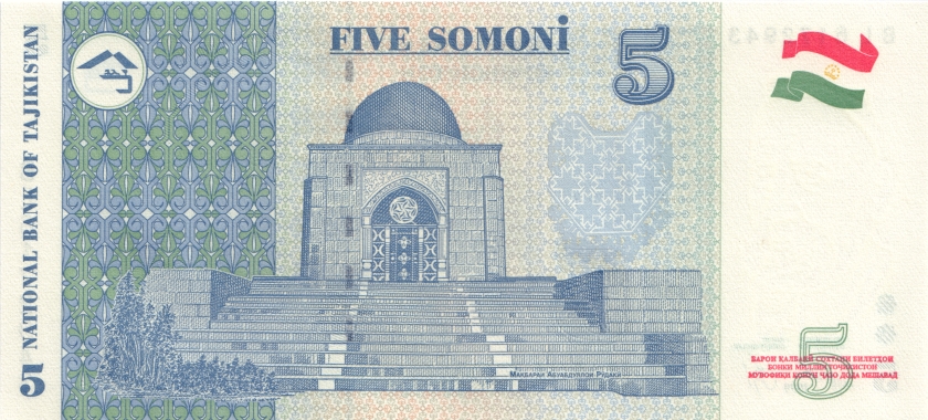 Tajikistan P15c 5 Somoni 1999 UNC