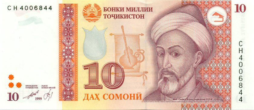 Tajikistan P16a 10 Somoni 1999 UNC