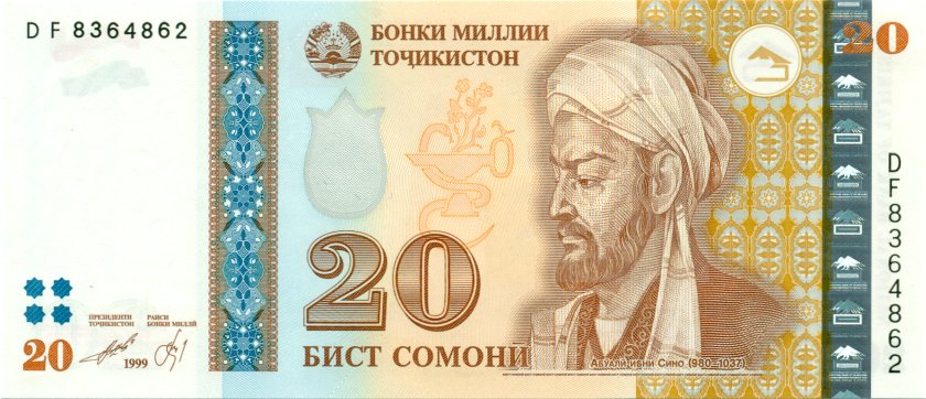 Tajikistan P17a(2) 20 Somoni 1999 UNC