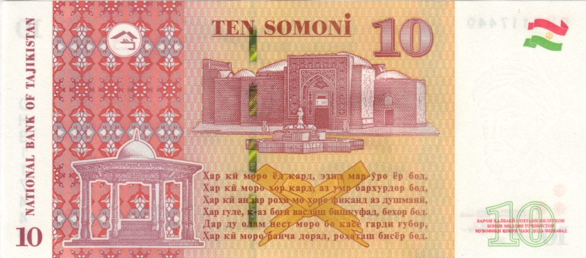 Tajikistan P24d 10 Somoni 2021 UNC