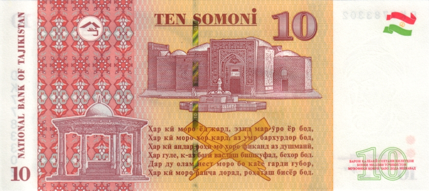 Tajikistan P24e 10 Somoni 2022 UNC