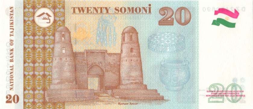 Tajikistan P25br REPLACEMENT 20 Somoni 2017 UNC