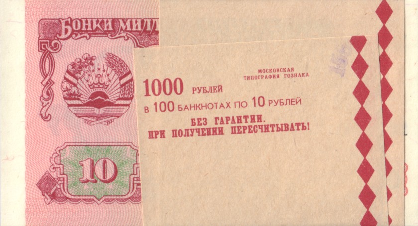 Tajikistan P3 10 Roubles Bundle 100 pcs 1994 UNC