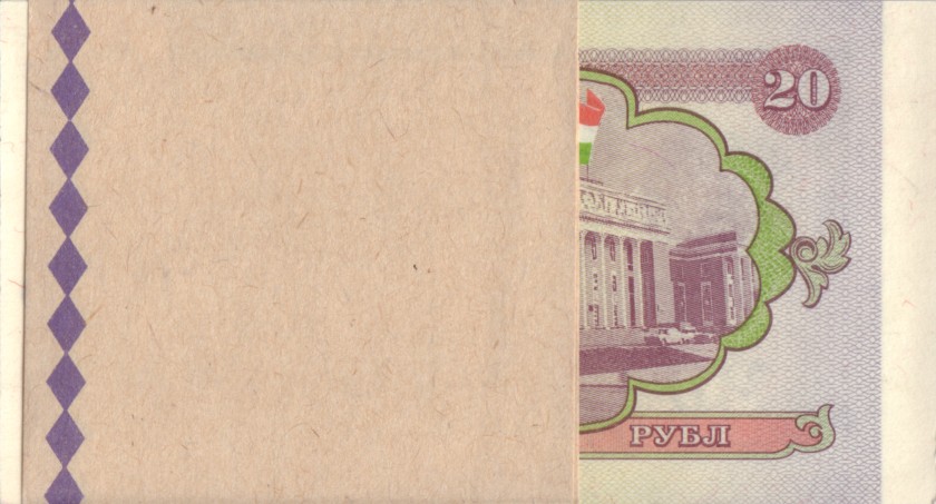 Tajikistan P4 20 Roubles Bundle 100 pcs 1994 UNC