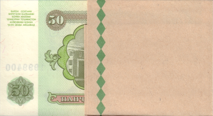 Tajikistan P5 50 Roubles Bundle 100 pcs 1994 UNC