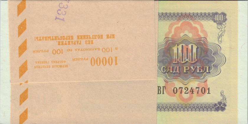 Tajikistan P6 100 Roubles Bundle 100 pcs 1994 UNC