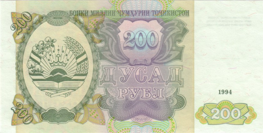 Tajikistan P7 1398931 RADAR 200 Roubles 1994 UNC