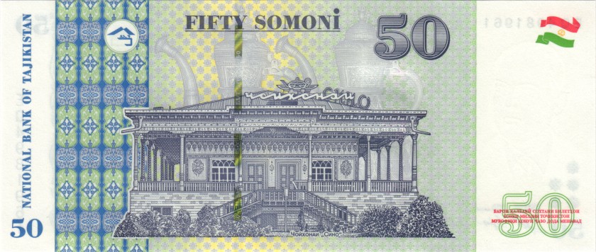 Tajikistan P26d 50 Somoni 2021 UNC