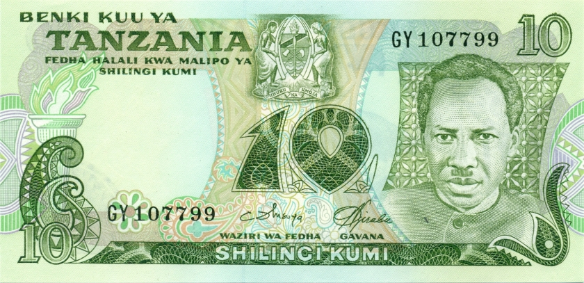 Tanzania P6c 10 Shillings 1978 UNC