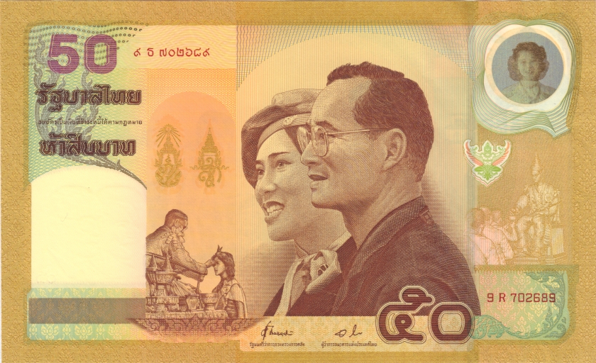 Thailand P105 50 Baht 2000 UNC
