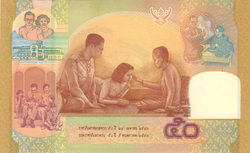 Thailand P105 50 Baht 2000 UNC