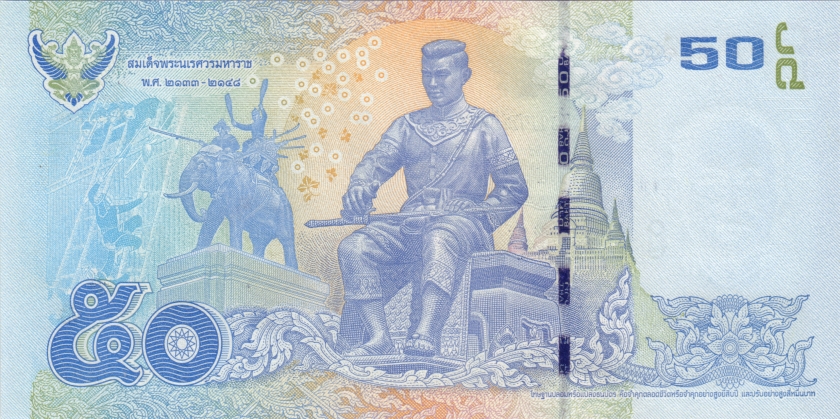 Thailand P119(1) 50 Baht 2011 UNC