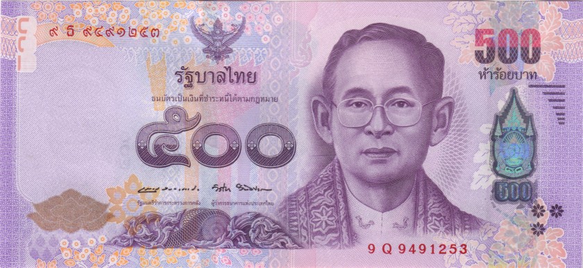 Thailand P129 500 Baht 2016 UNC