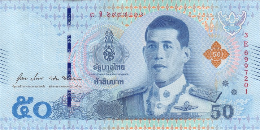 Thailand P136b(2) 50 Baht 2018 UNC