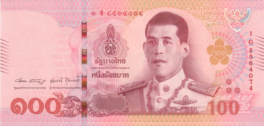 Thailand P137b(4) 100 Baht 2018 UNC