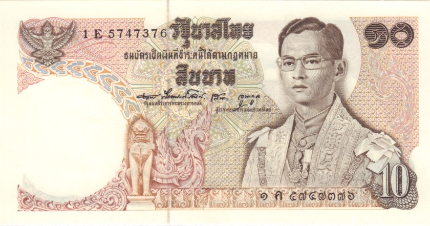 Thailand P83a(8) 10 Baht 1969-1978 UNC