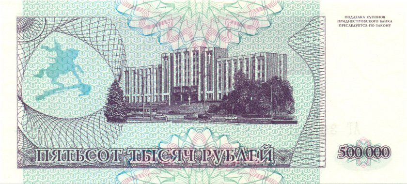 Transnistria P33 500.000 Roubles 1997 UNC