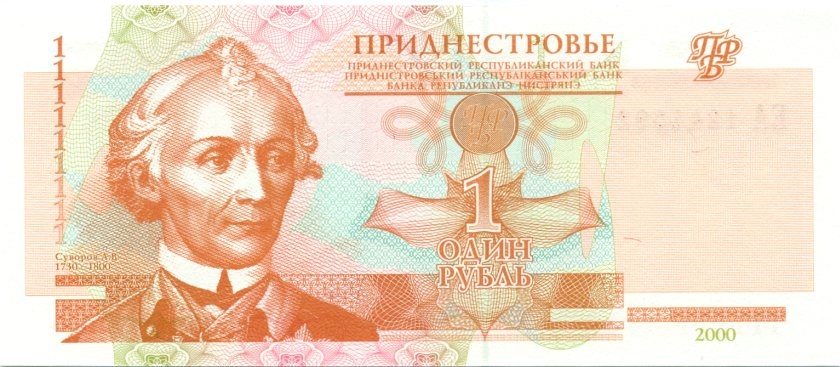 Transnistria P34 1 Rouble 2000 UNC