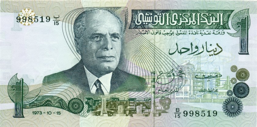 Tunisia P70 1 Dinar 1973 UNC