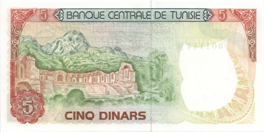 Tunisia P75 5 Dinars 1980 UNC
