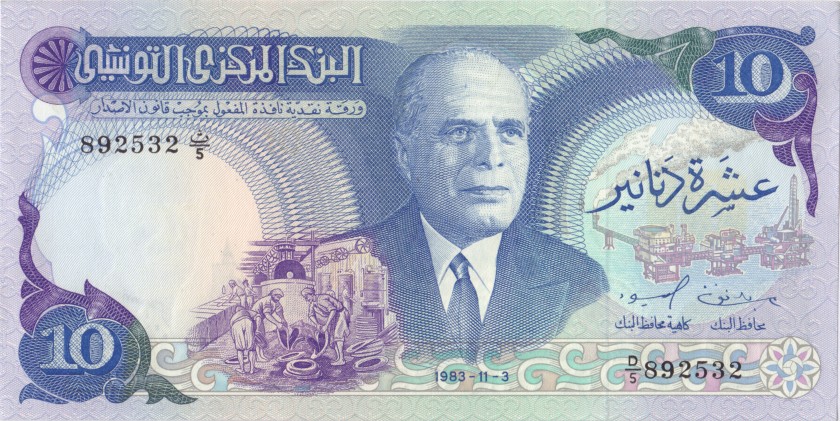 Tunisia P80 10 Dinars 1983 UNC