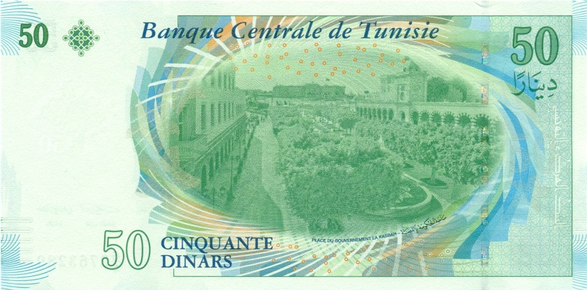 Tunisia P94 50 Dinars 2011 UNC