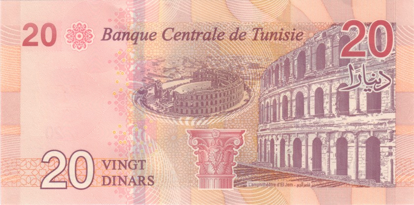 Tunisia P97 20 Dinars 2017 UNC