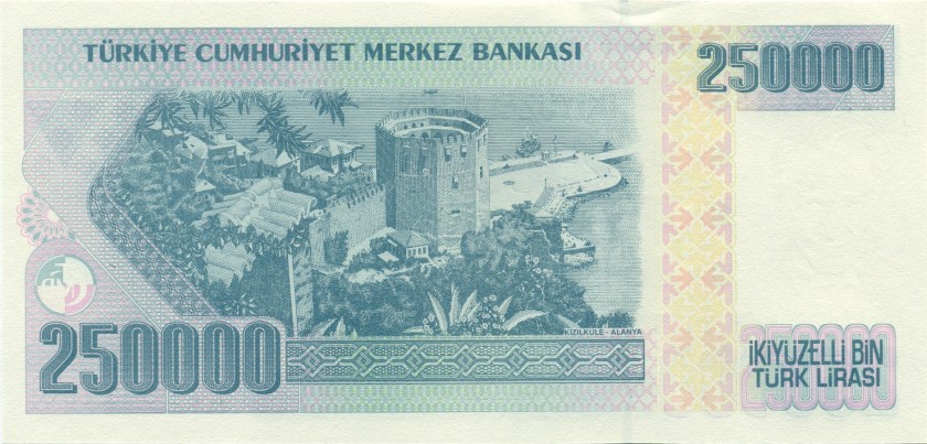 Turkey P211 250.000 Turkish Lira 1970 UNC