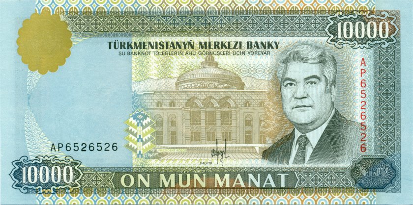 Turkmenistan P10 10.000 Manat 1996 UNC