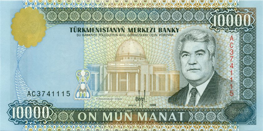 Turkmenistan P11 10.000 Manat 1998 UNC