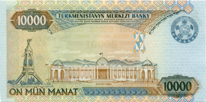 Turkmenistan P14 10.000 Manat 2000 UNC