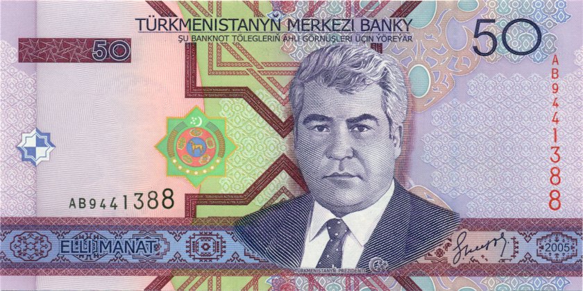 Turkmenistan P17 50 Manat 2005 UNC