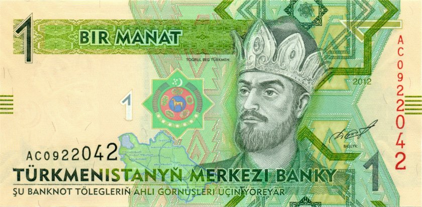 Turkmenistan P29a 1 Manat 2012 UNC