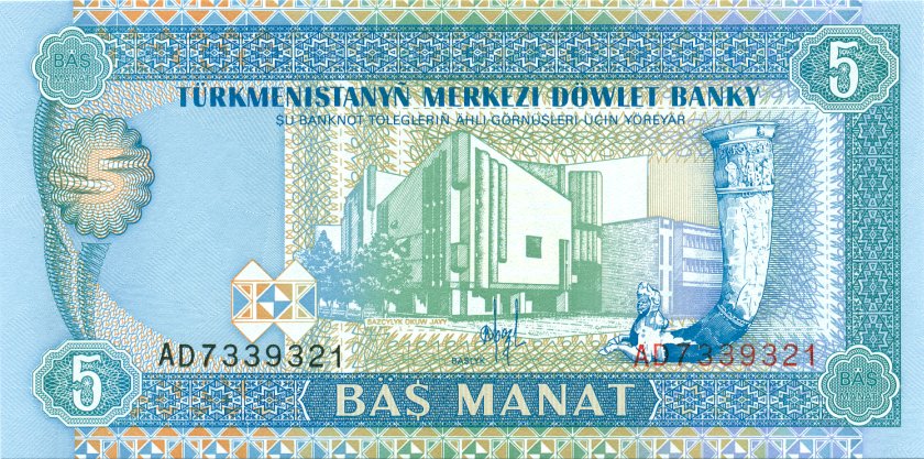 Turkmenistan P2 5 Manat 1993 UNC