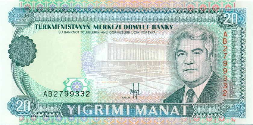 Turkmenistan P4a 20 Manat 1993 UNC