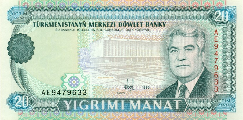 Turkmenistan P4b 20 Manat 1995 UNC