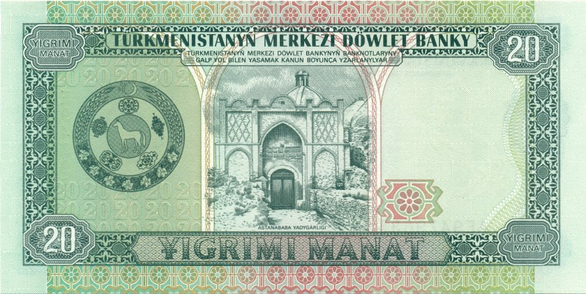 Turkmenistan P4b 20 Manat 1995 UNC