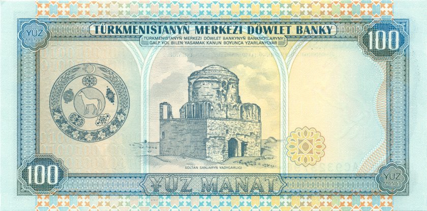 Turkmenistan P6b 100 Manat 1995 UNC