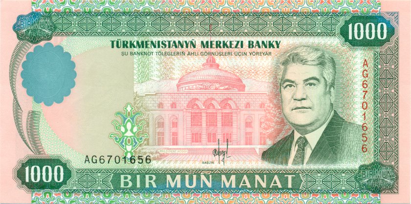 Turkmenistan P8 1.000 Manat 1995 UNC