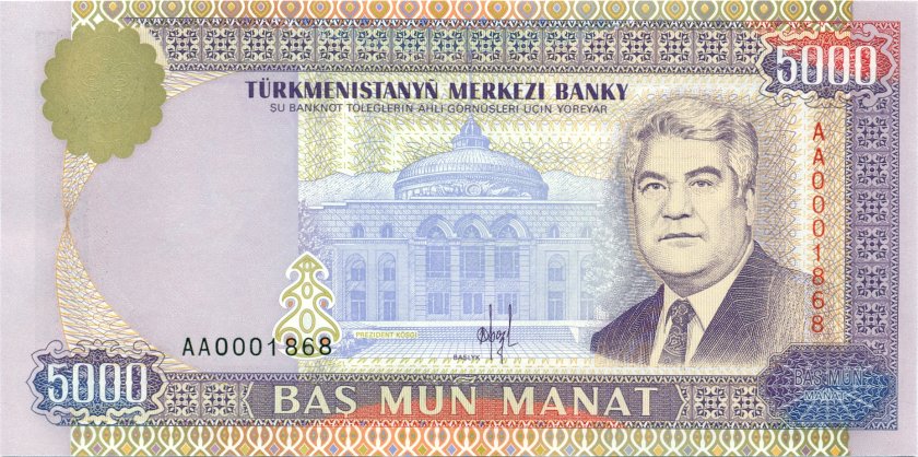Turkmenistan P9 5.000 Manat 1996 UNC