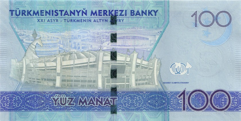 Turkmenistan P41 100 Manat 2017 UNC