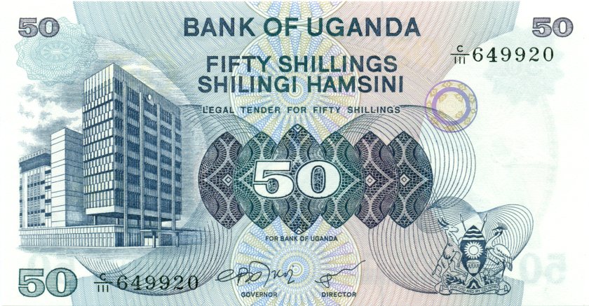 Uganda P13b 50 Shillings 1979 UNC