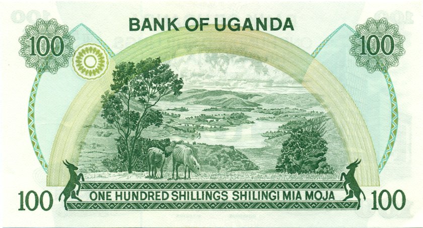 Uganda P14b 100 Shillings 1979 UNC