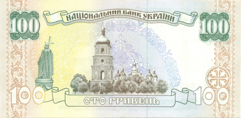 Ukraine P114a 100 Hryvnen 1996 UNC
