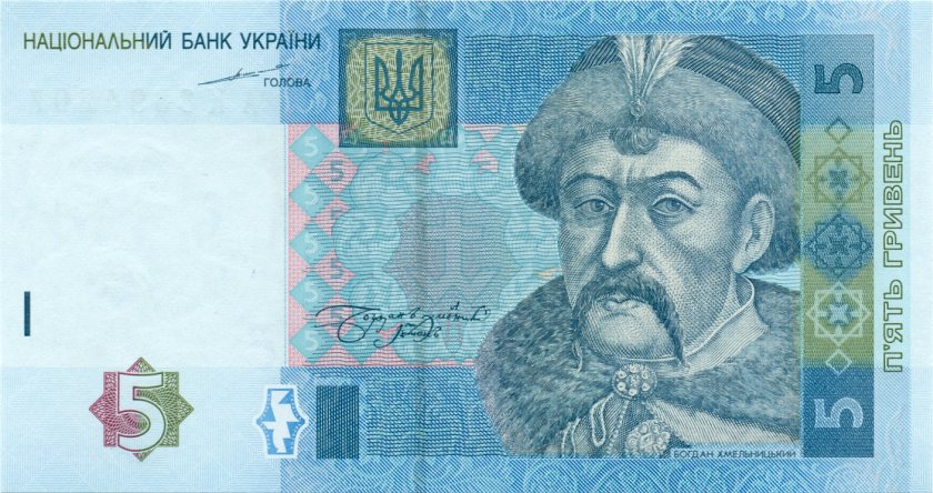 Ukraine P118a 5 Hryvnen 2004 UNC